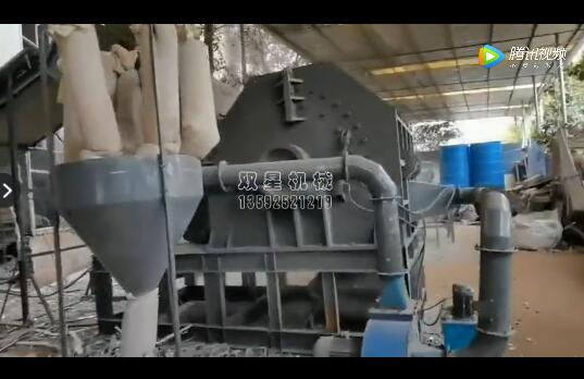 斷橋鋁破碎機(jī)視頻|上?？蛻魯鄻蜾X粉碎機(jī)視頻實拍