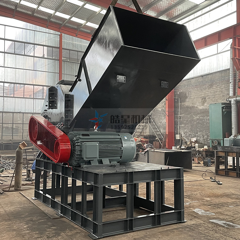 空調(diào)外殼水箱破碎機(jī)