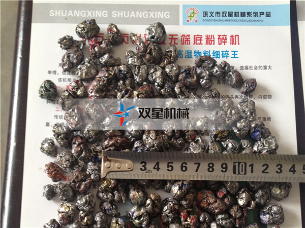 易拉罐破碎機破碎顆粒